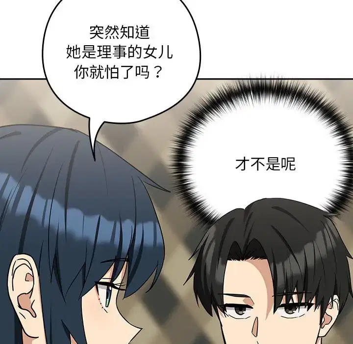 第32話