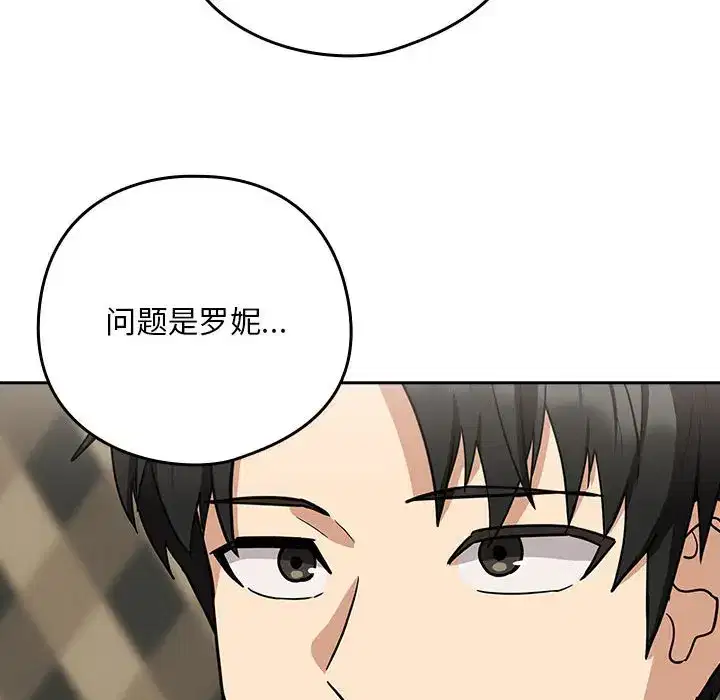 第32話