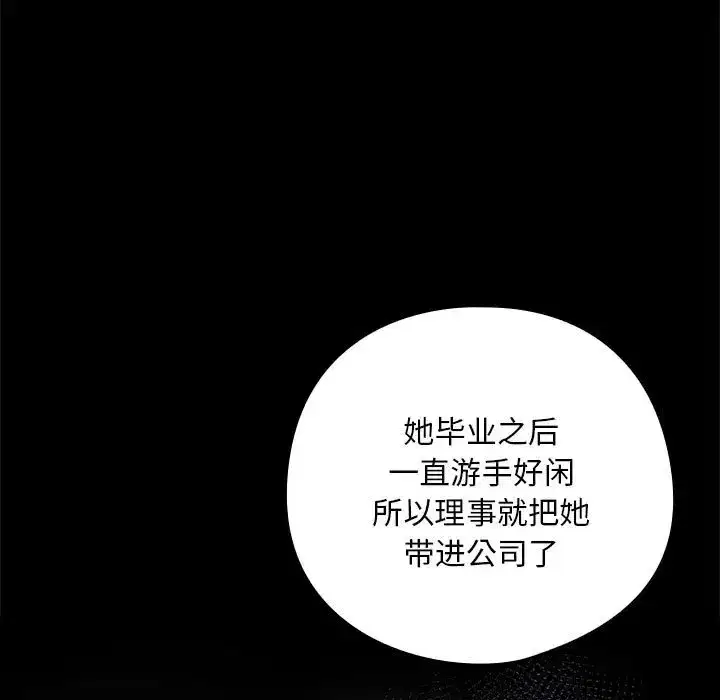 第32話