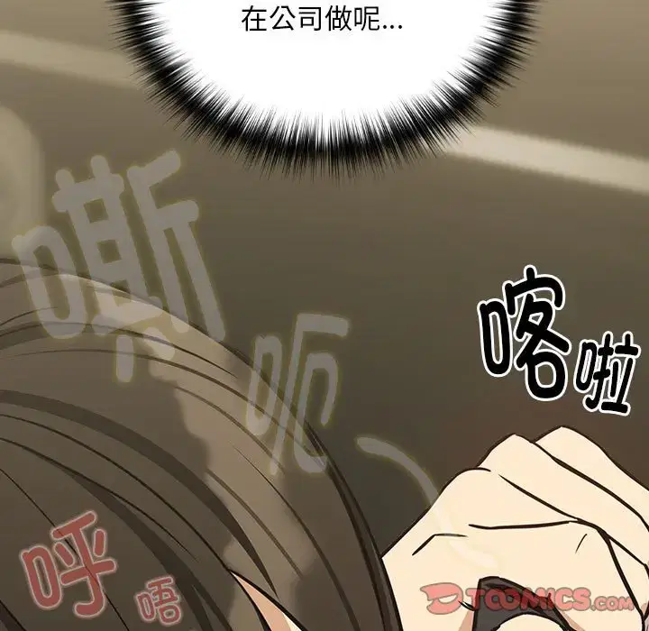 第33話