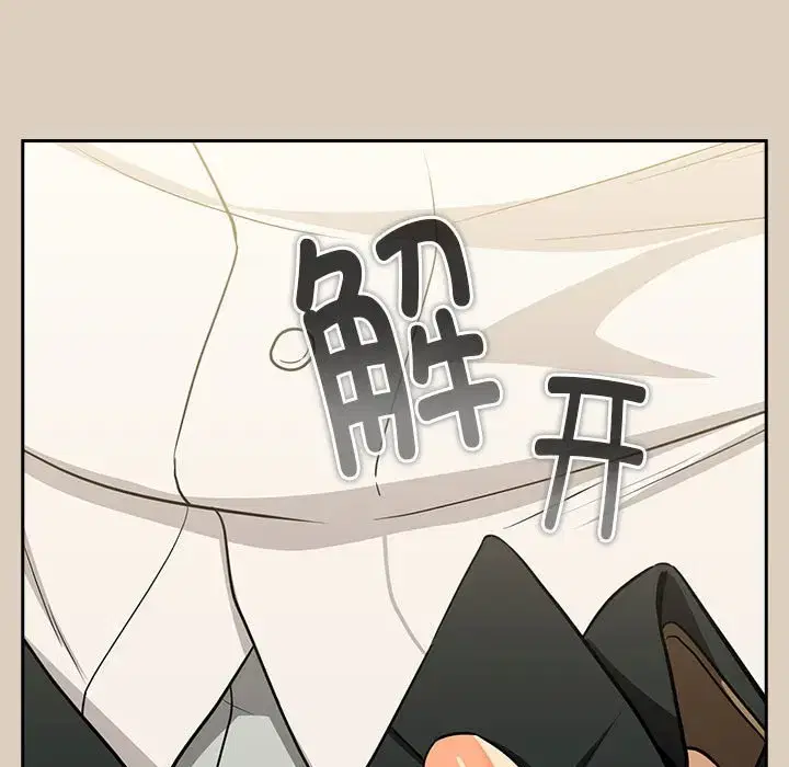 第33話