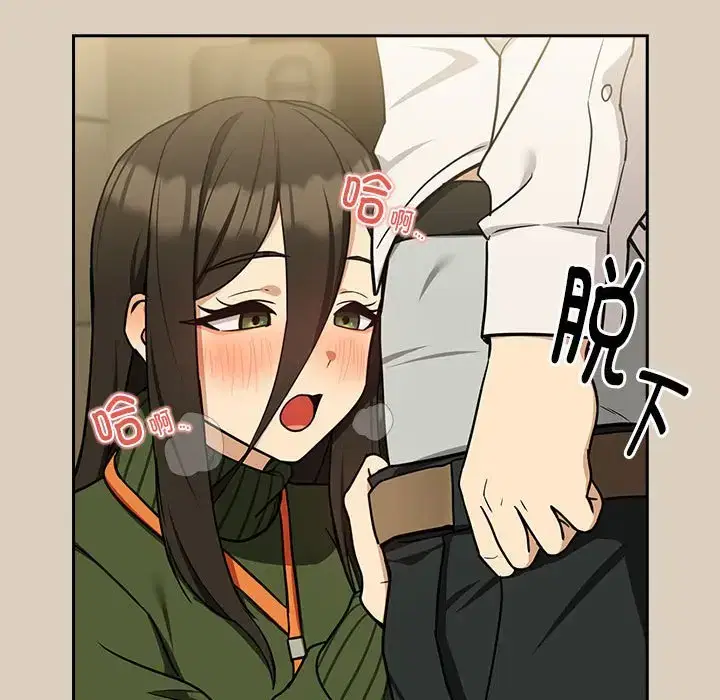 第33話