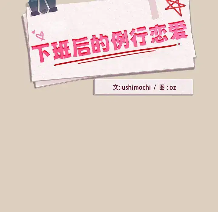 第33話