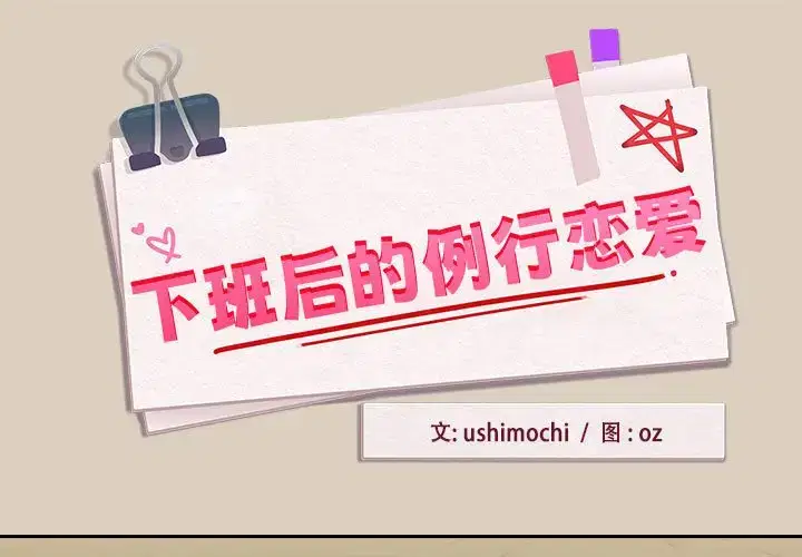 第34話