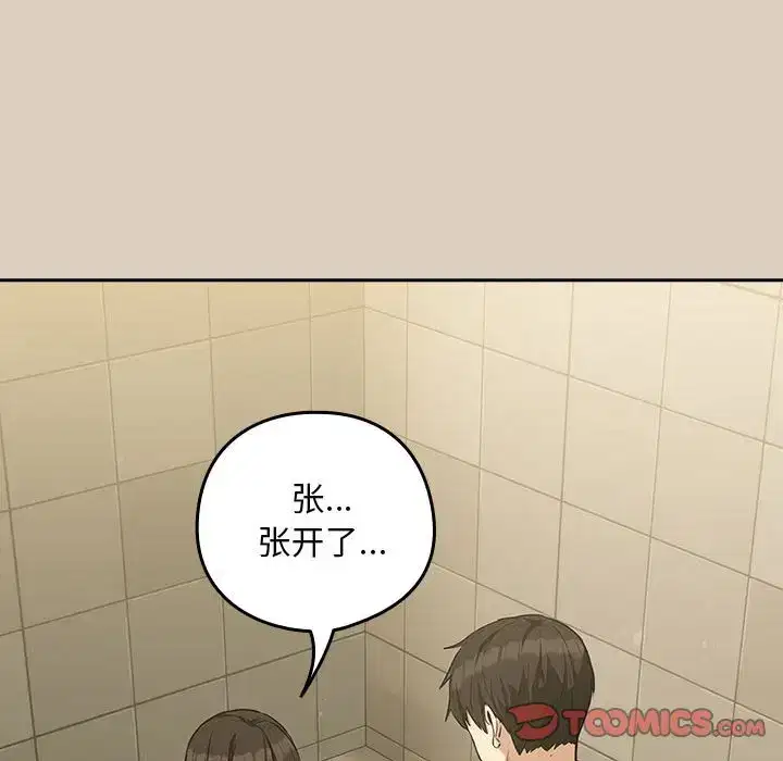 第34話