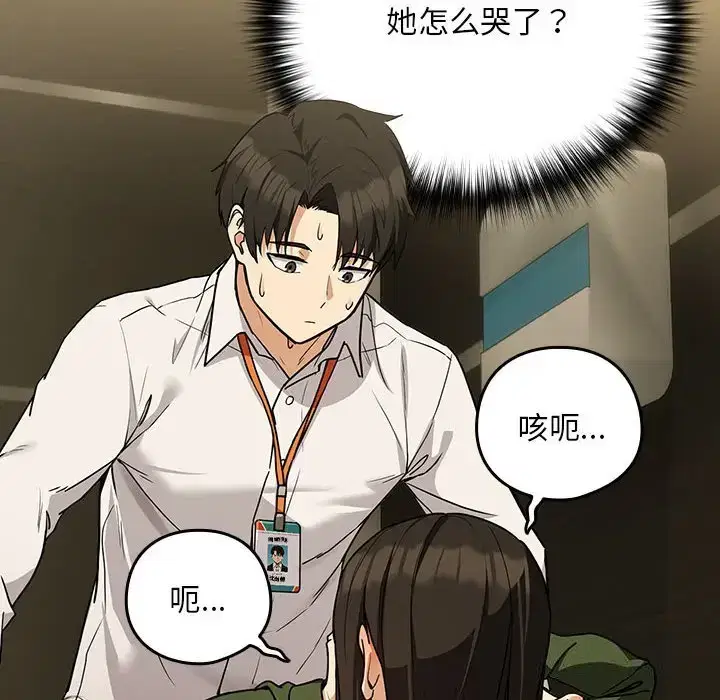 第35話