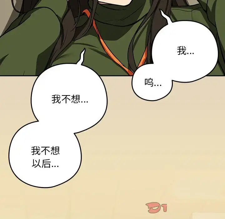 第35話