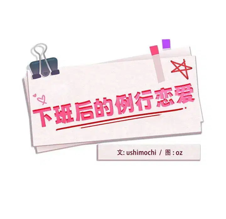 第36話
