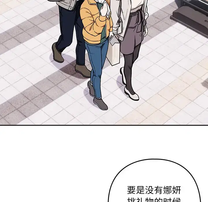 第36話