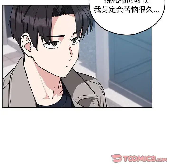 第36話