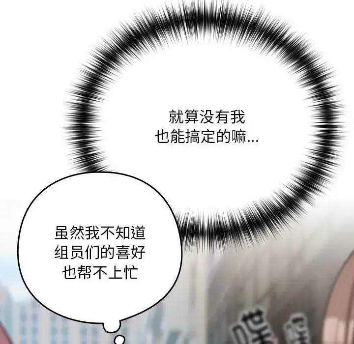 第36話