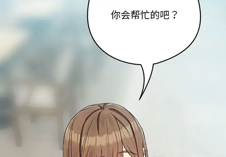 第36話