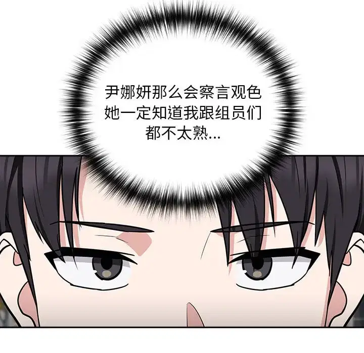 第36話