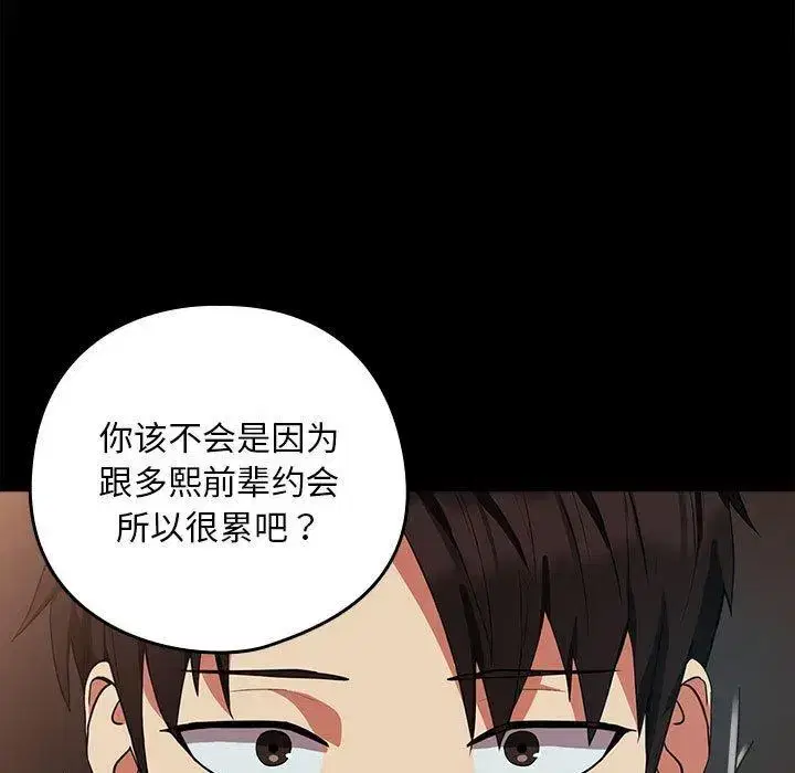 第37話