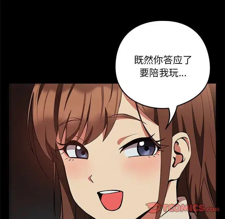第37話