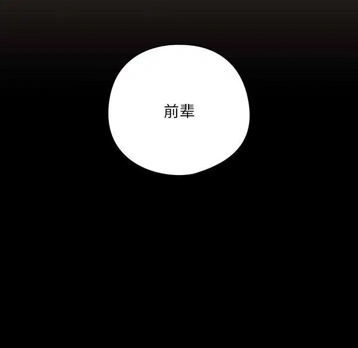 第37話