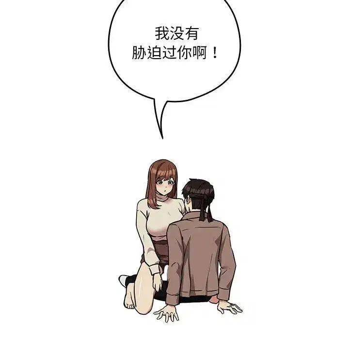 第38話