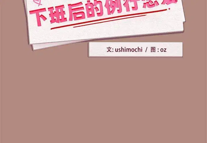 第38話