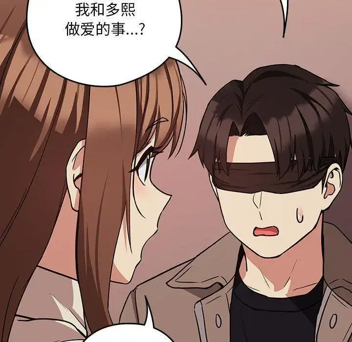 第38話