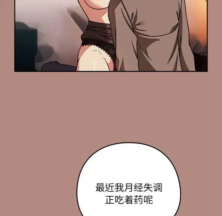 第39話