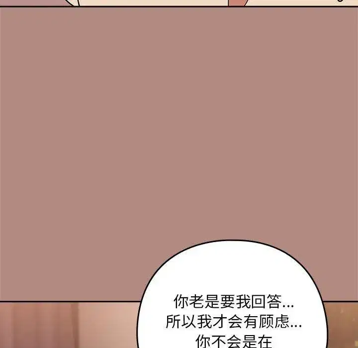 第39話