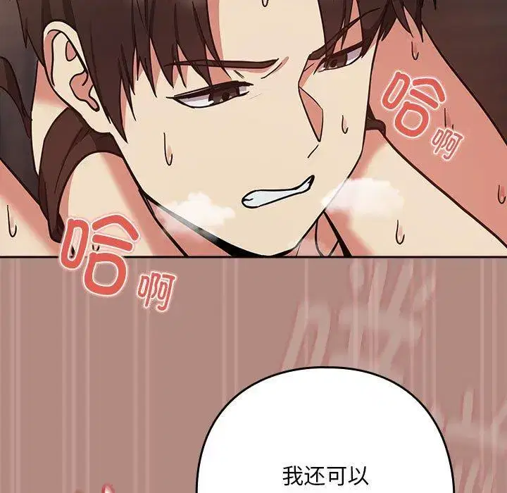 第41話