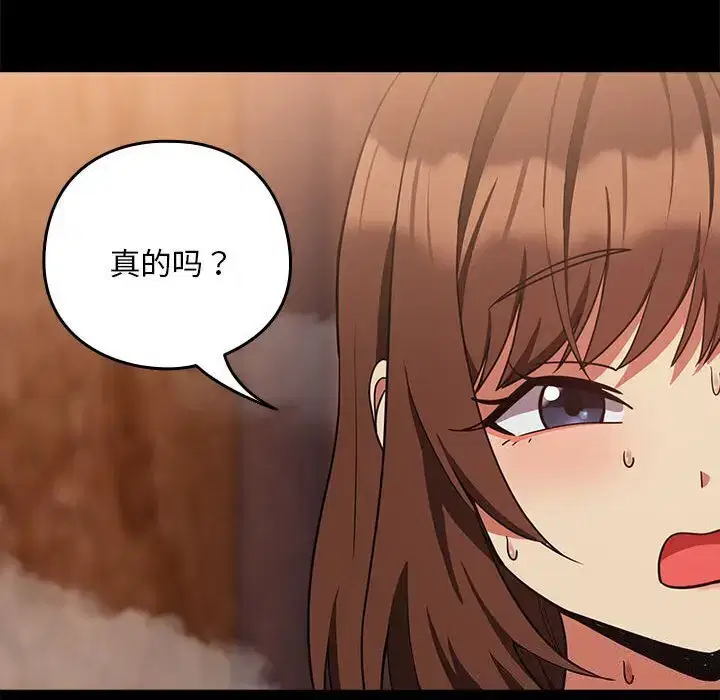 第42話