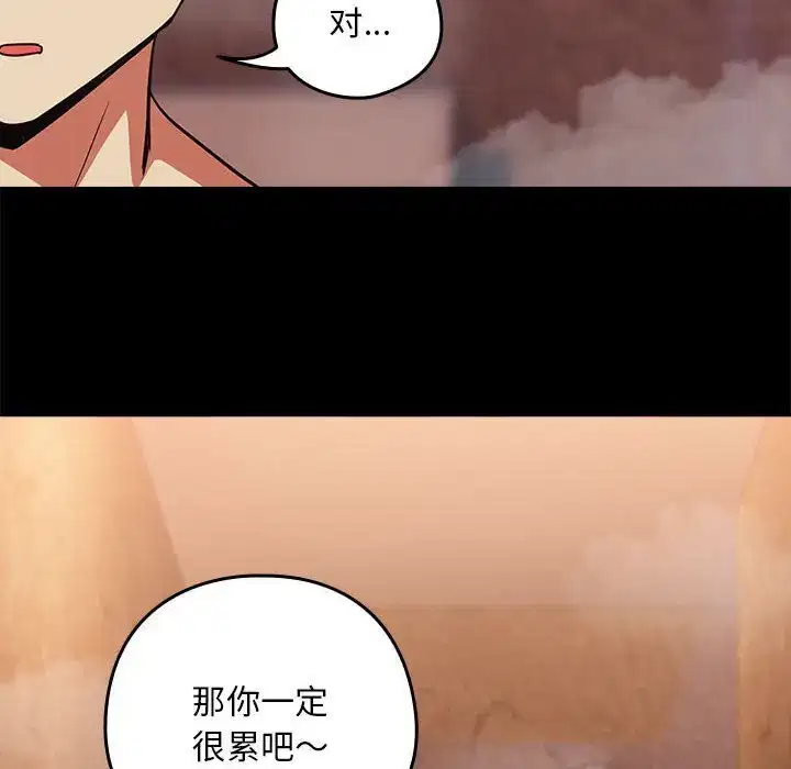 第42話
