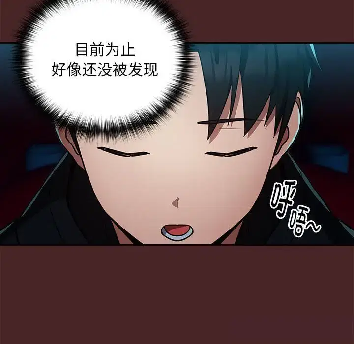 第43話