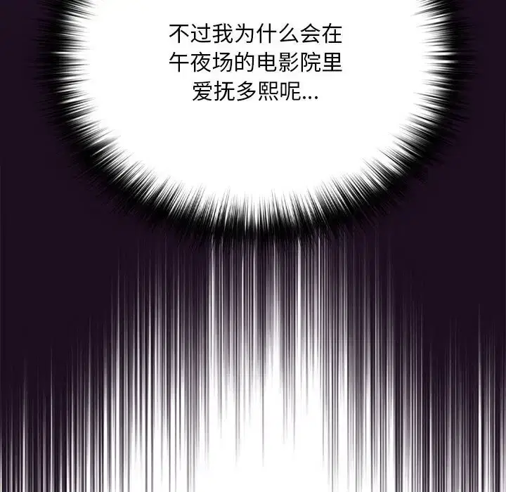 第43話
