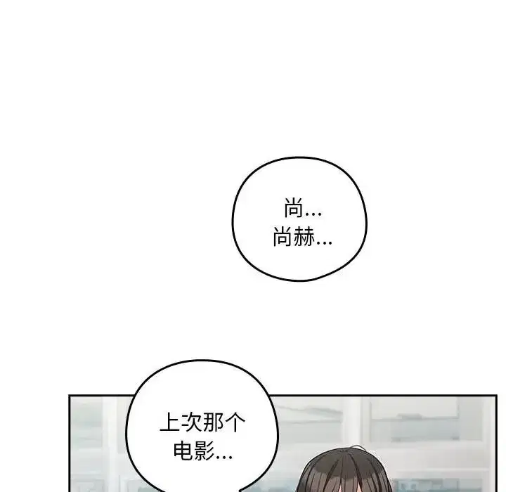 第43話
