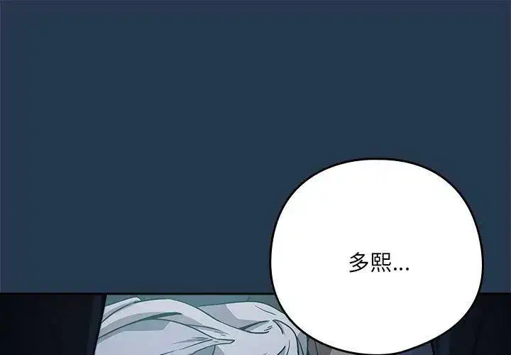 第44話