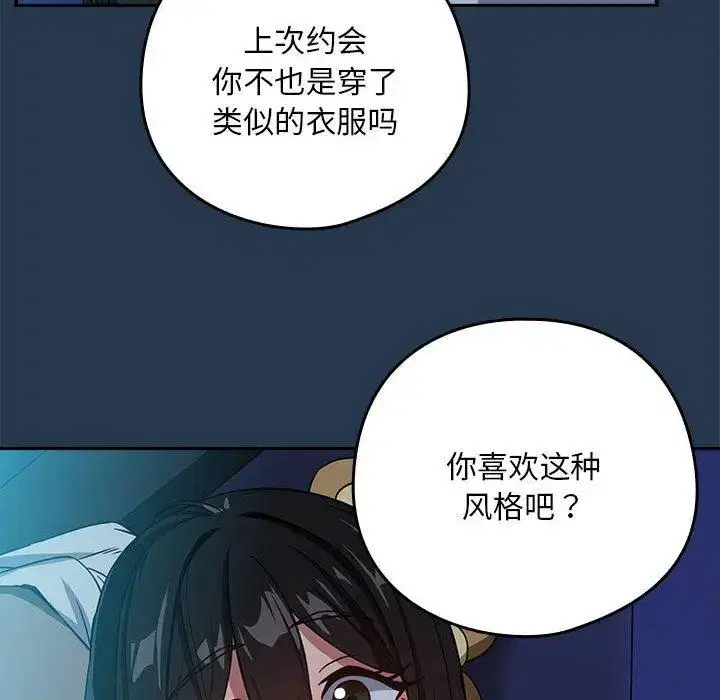第44話
