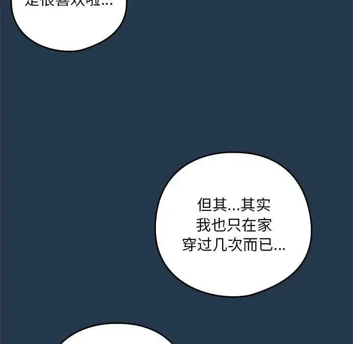 第44話