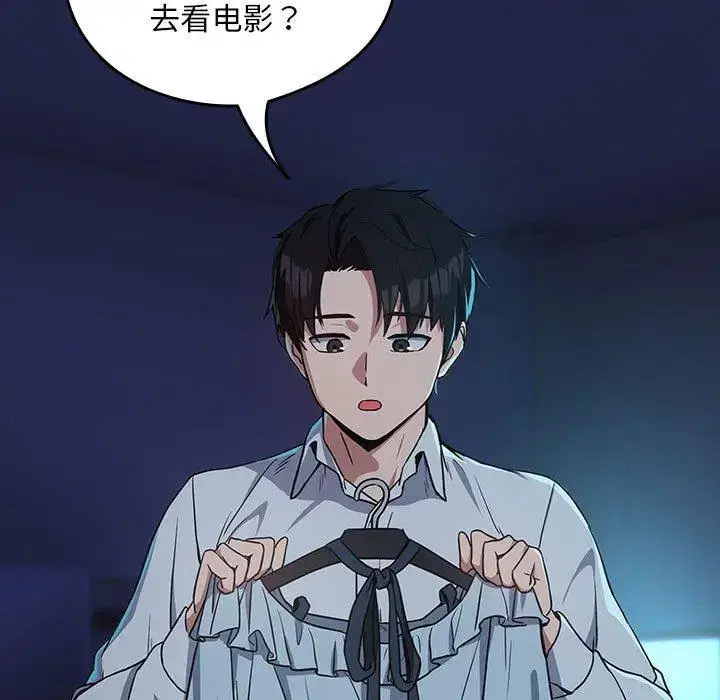 第44話