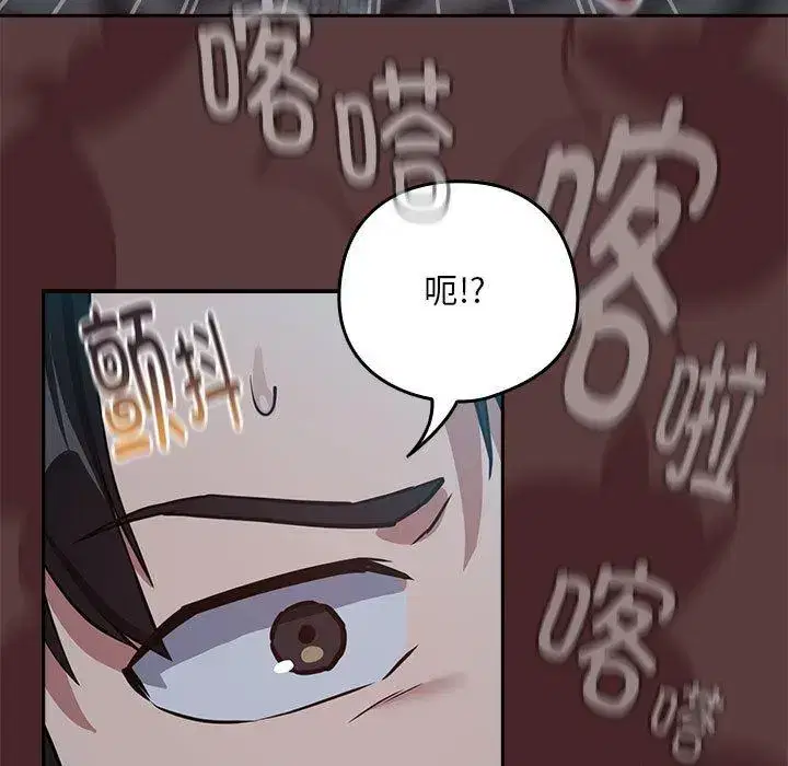 第45話