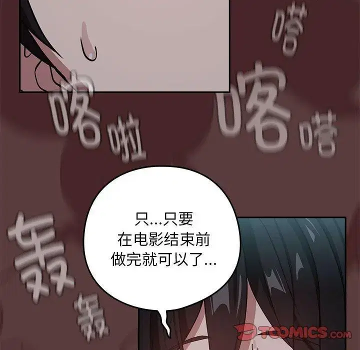 第45話