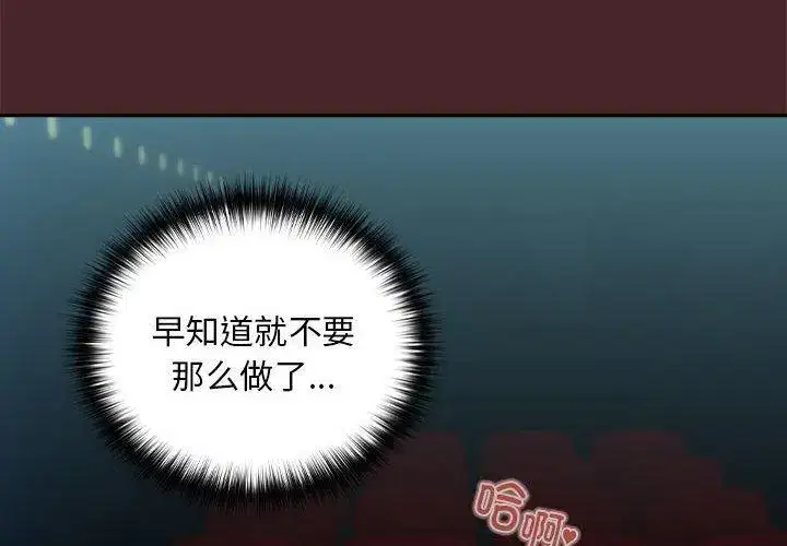 第45話