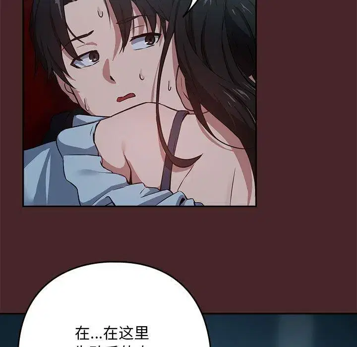 第45話