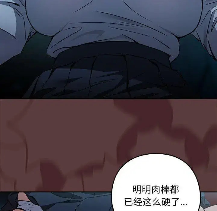 第45話