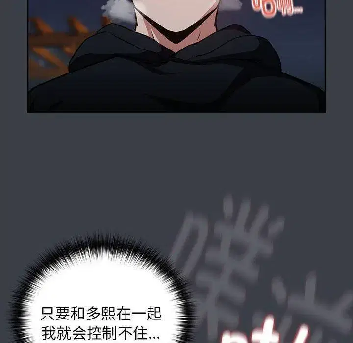 第46話