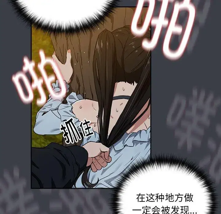 第46話