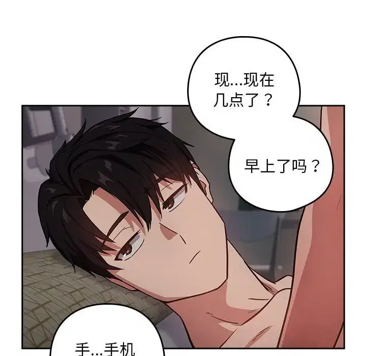 第47話