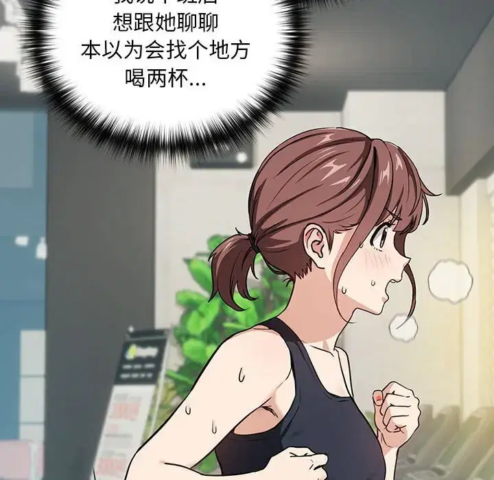 第48話