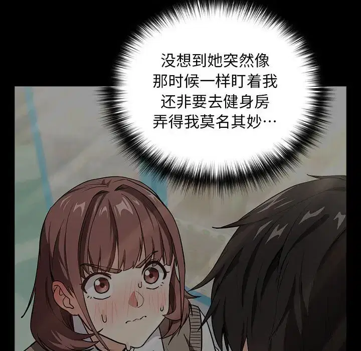 第48話
