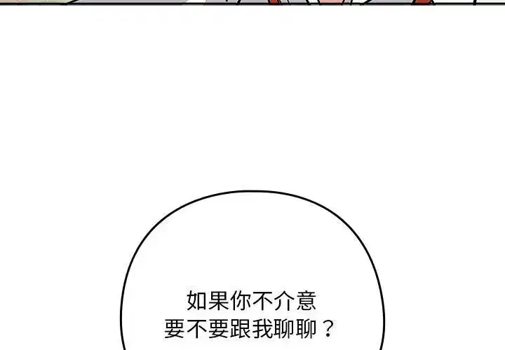 第48話