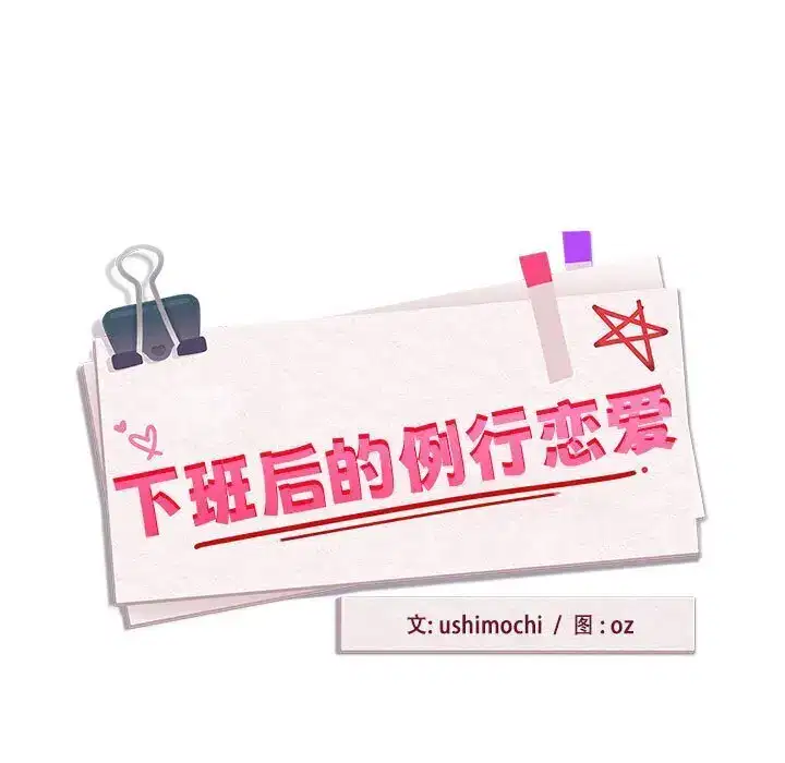 第48話