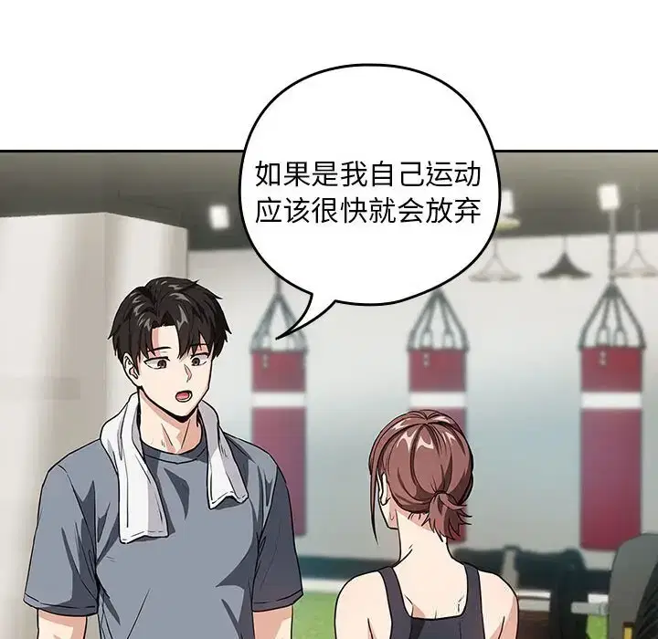 第49話