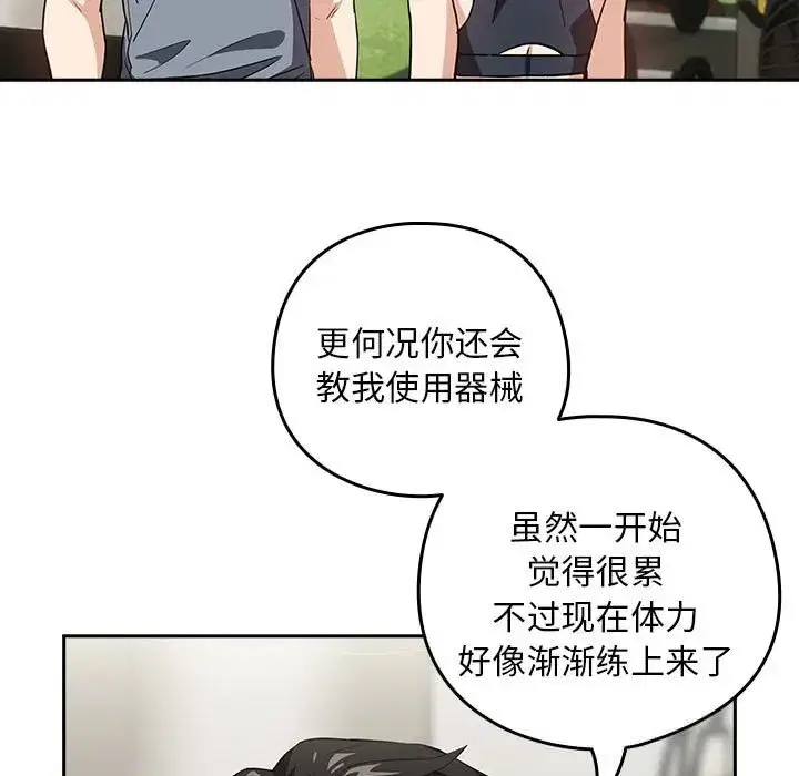 第49話