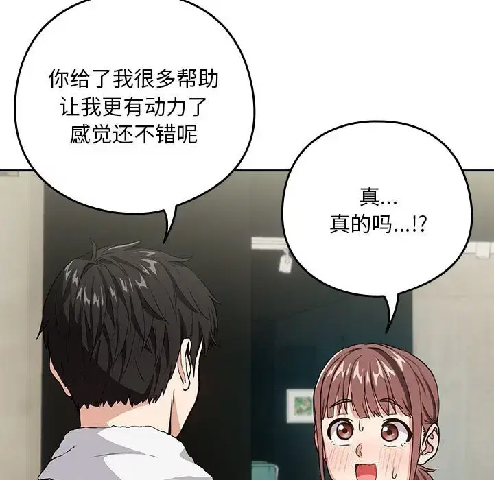 第49話